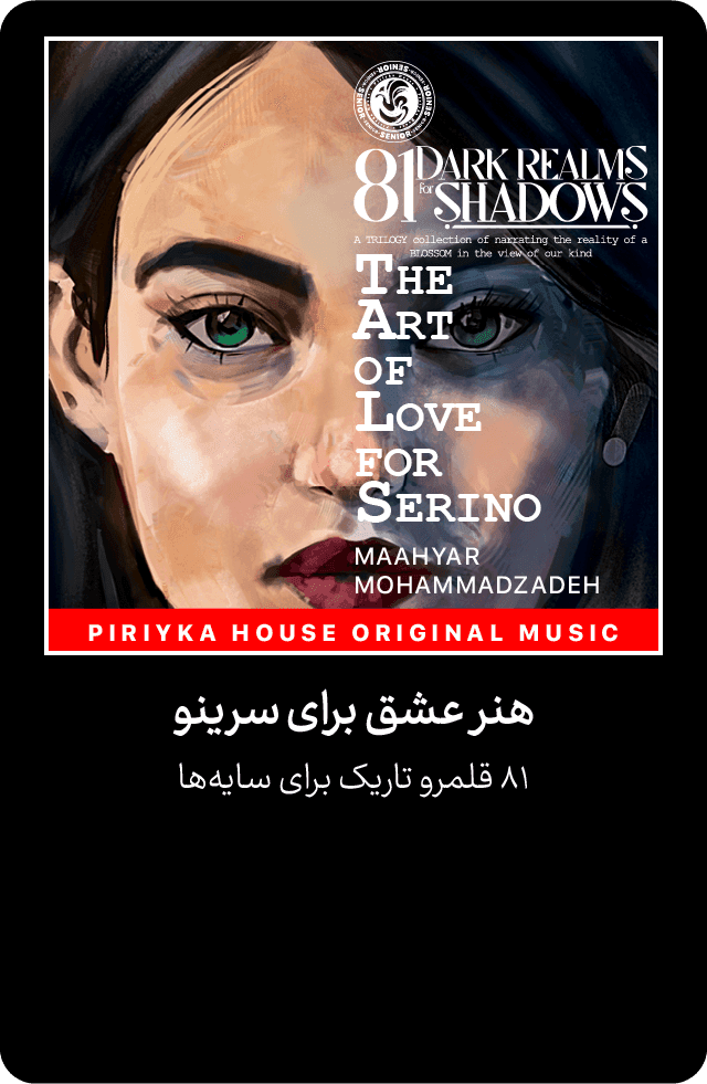 Music Cover
