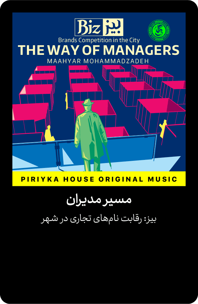 Music Cover