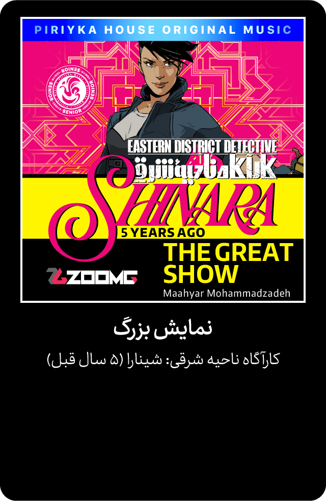 Music Cover